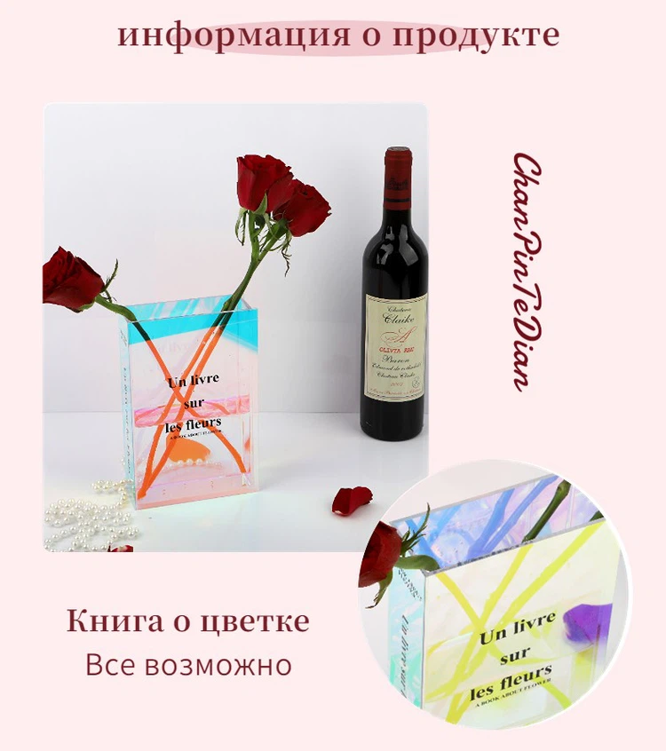 acrylic flower vase 1 acrylic flower vase 1